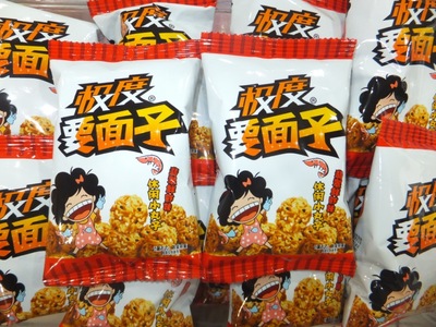 “休闲小丸子” 如何抓住零食代理新风口，让口口香脆成就财富梦想