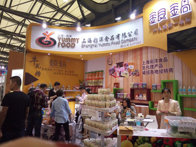 2016中食展 食品经销代理商的盛宴与挑战