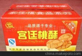 明祖小宫廷桃酥诚招代理商与经销商——香酥传承，共赢未来